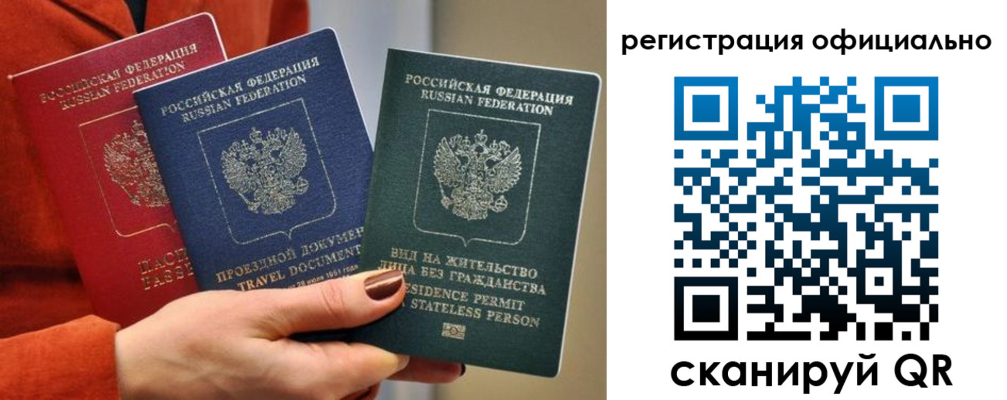 прописка для школы в Киржаче