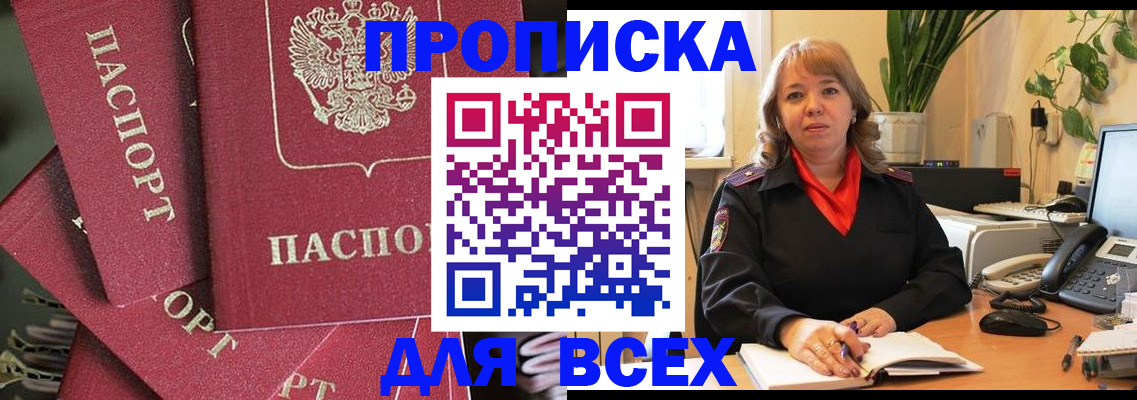 временная регистрация госуслуги в Киржаче