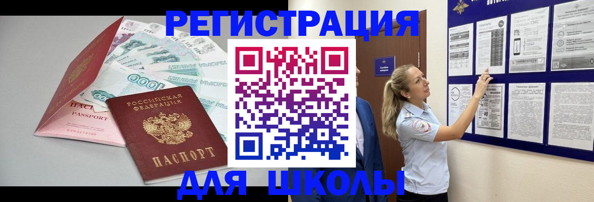 регистрация для дет. сада в Киржаче