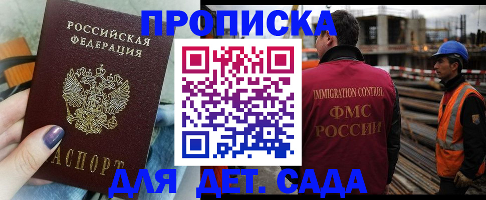 временная регистрация госуслуги в Киржаче
