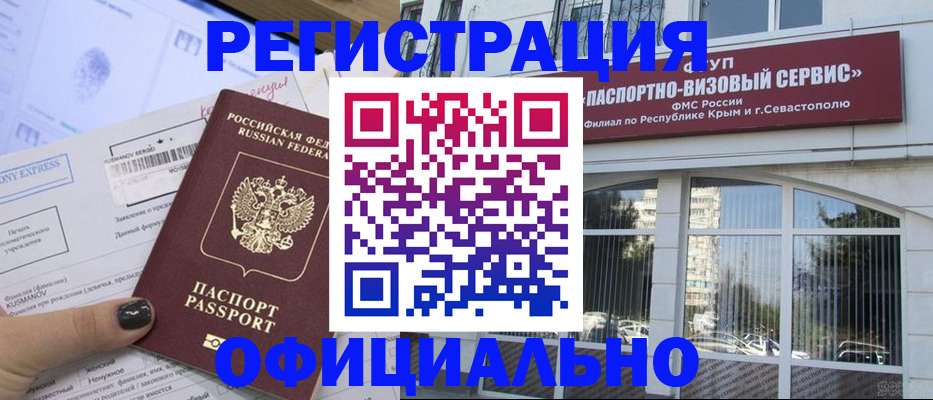 временная регистрация госуслуги в Киржаче