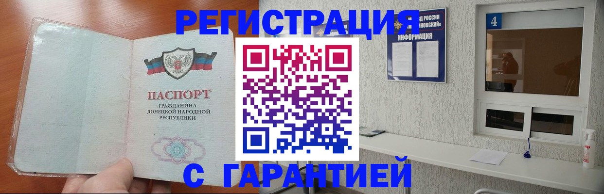 временная регистрация 2025 в Киржаче