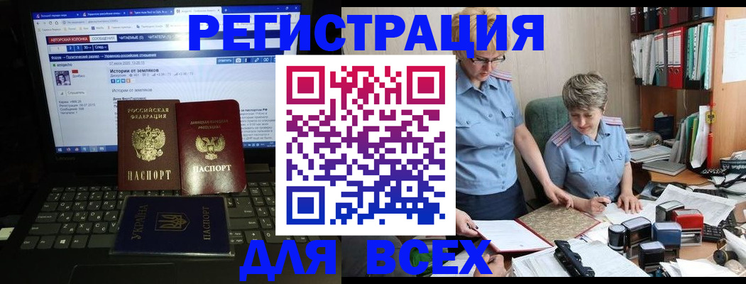 временная регистрация в квартире в Киржаче