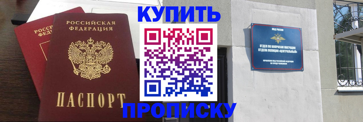 временная регистрация адрес в Киржаче